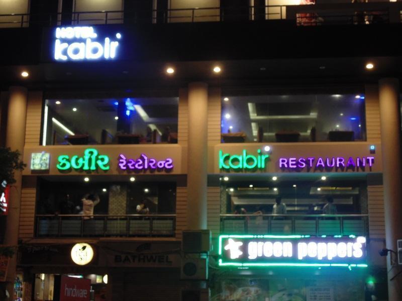 Hotel Kabir Ahmedabad Buitenkant foto